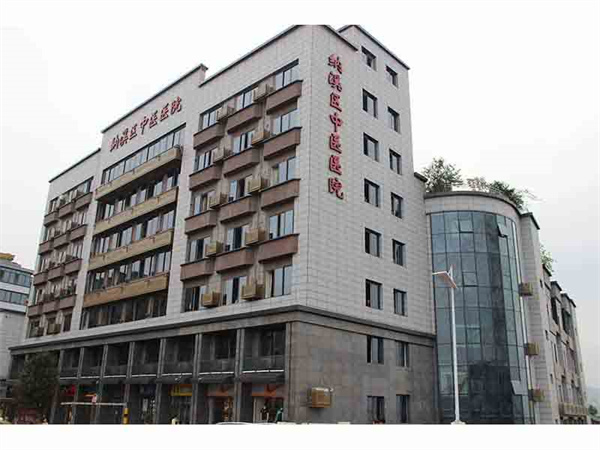 纳溪中医院