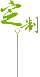 八项特性 · 聚焦保温装饰一体化