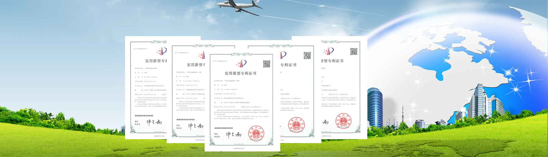 PC端幻灯二